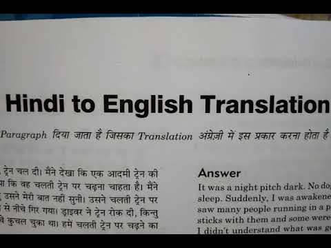 translator from english to hindi